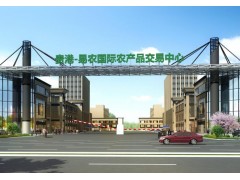 廣西貴港易農(nóng)國(guó)際農(nóng)產(chǎn)品交易中心