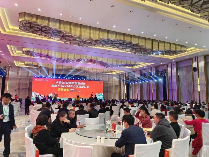 全國(guó)農(nóng)貿(mào)農(nóng)批市場(chǎng)