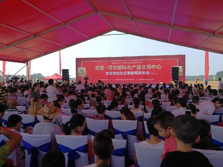 全國(guó)農(nóng)貿(mào)農(nóng)批市場(chǎng)