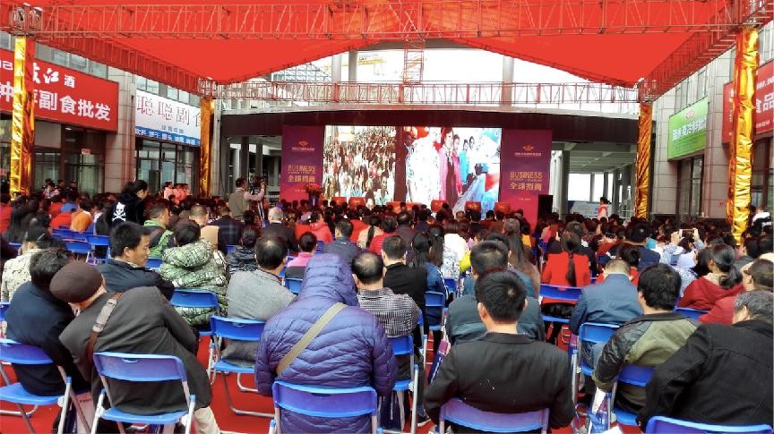 商業(yè)地產(chǎn)策劃