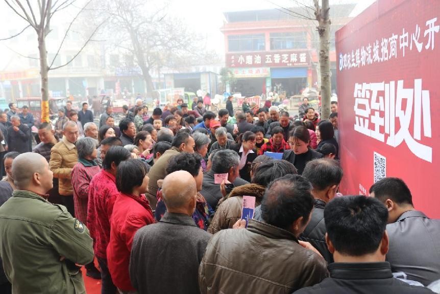 農(nóng)貿(mào)農(nóng)批市場(chǎng)代理運(yùn)營(yíng)公司