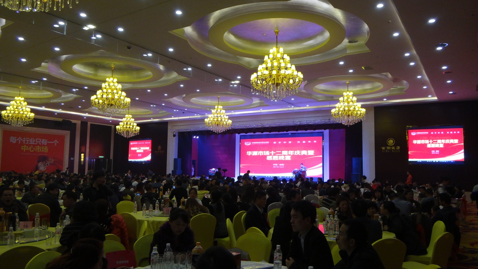 商業(yè)地產(chǎn)策劃營銷