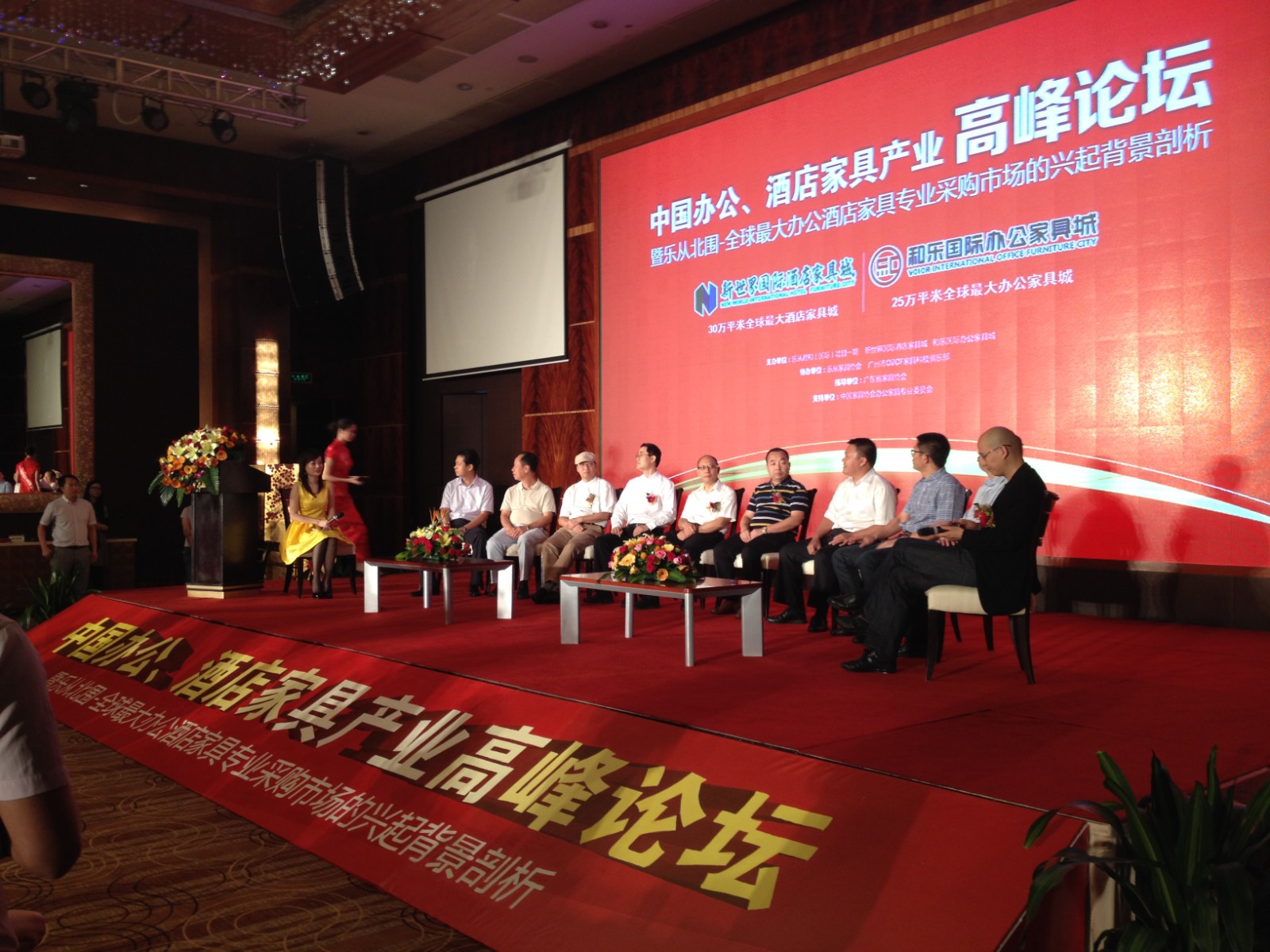 商業(yè)房地產(chǎn)策劃公司