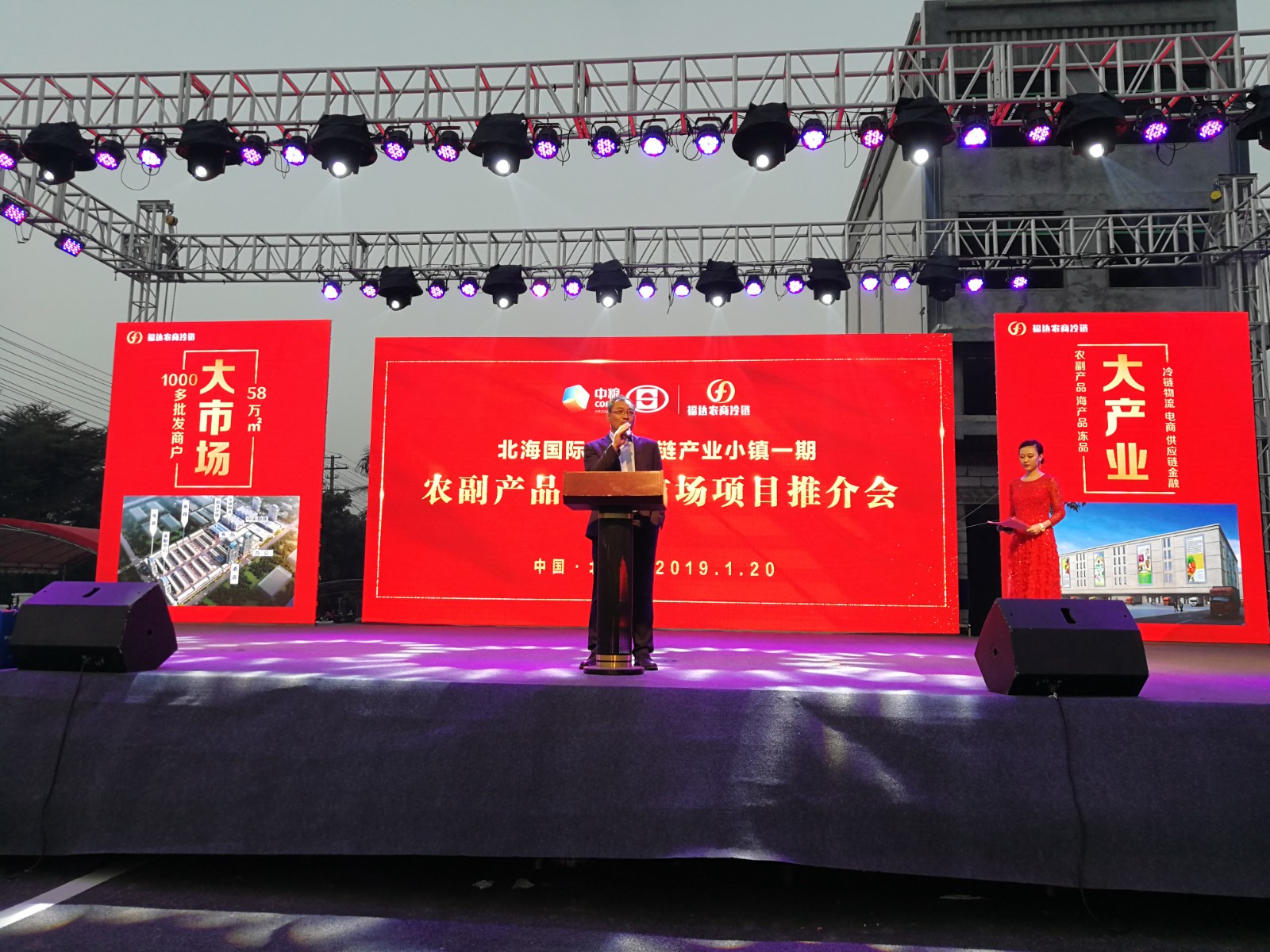 農批市場的發(fā)展趨勢及現狀