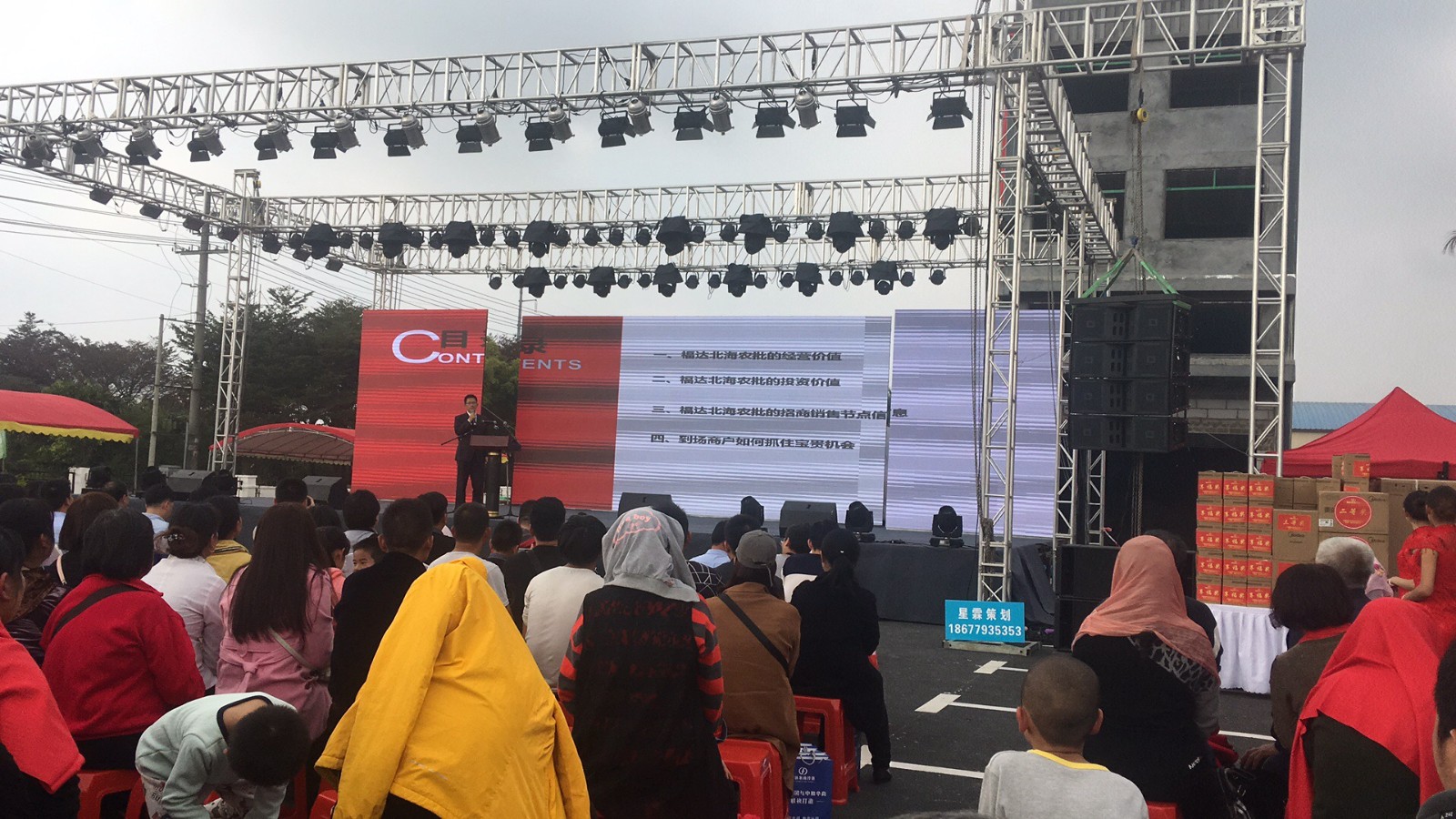 農(nóng)批市場(chǎng)策劃公司