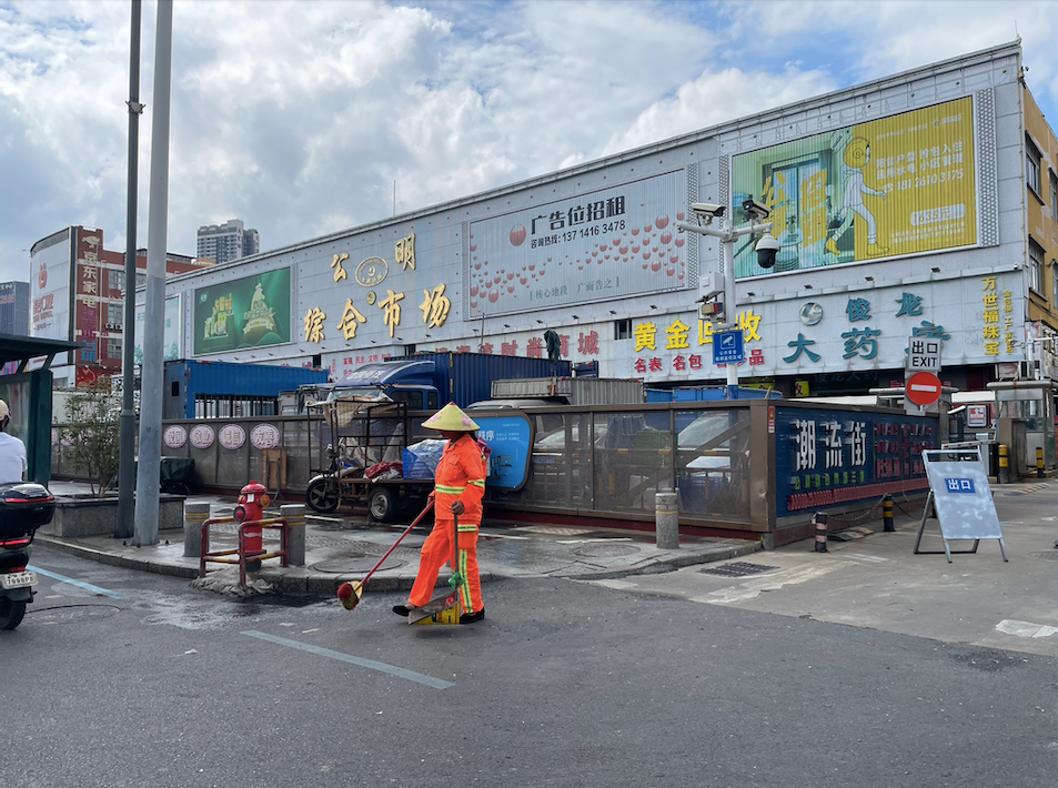 農(nóng)貿(mào)市場招商運營