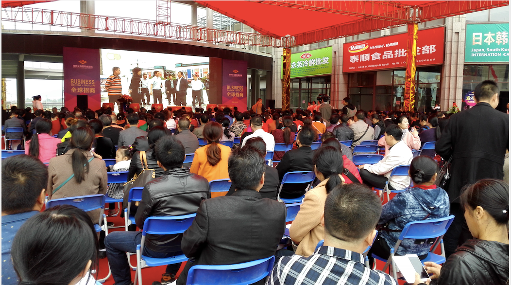 生鮮農產(chǎn)品冷鏈物流