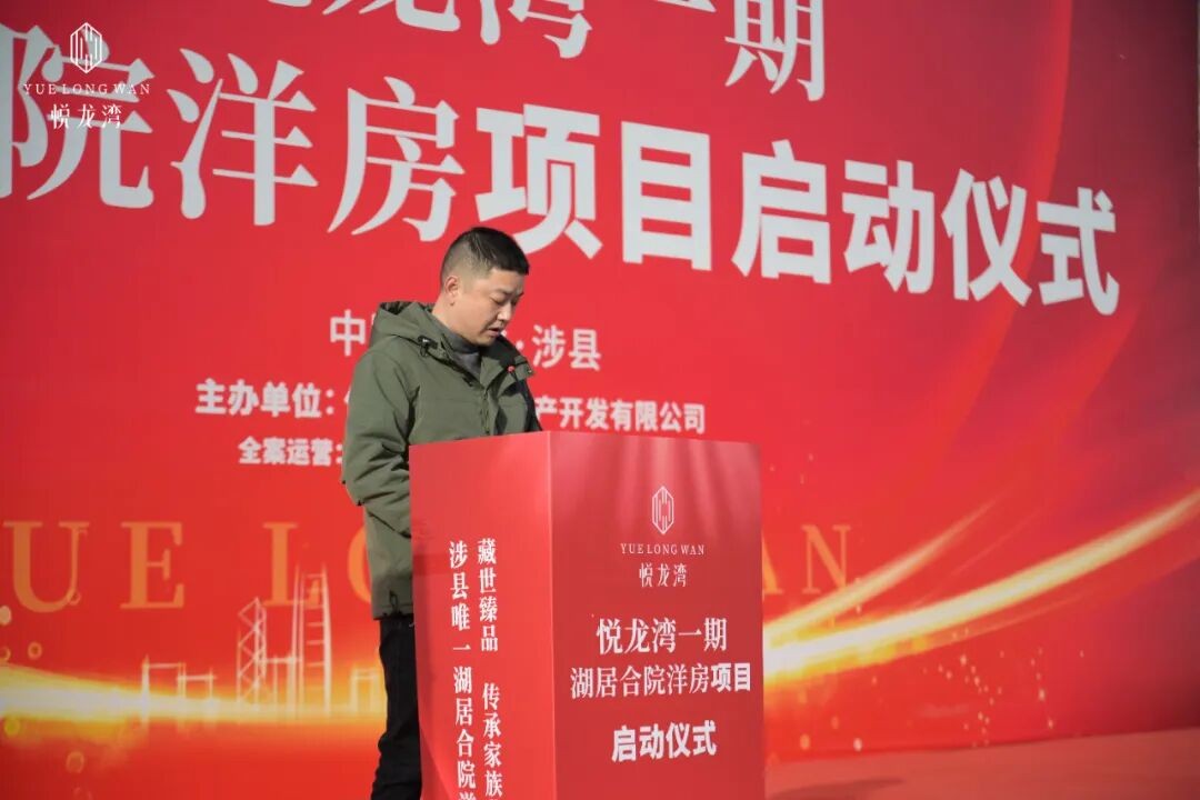 商業(yè)運營管理公司