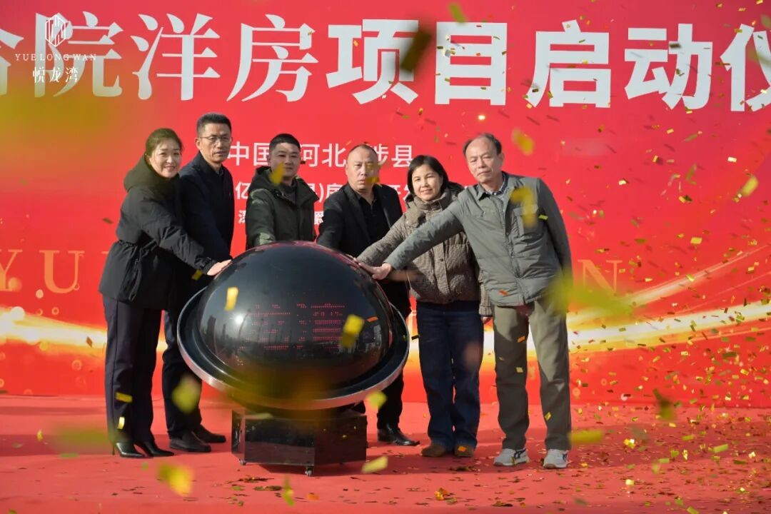 商業(yè)運營管理公司