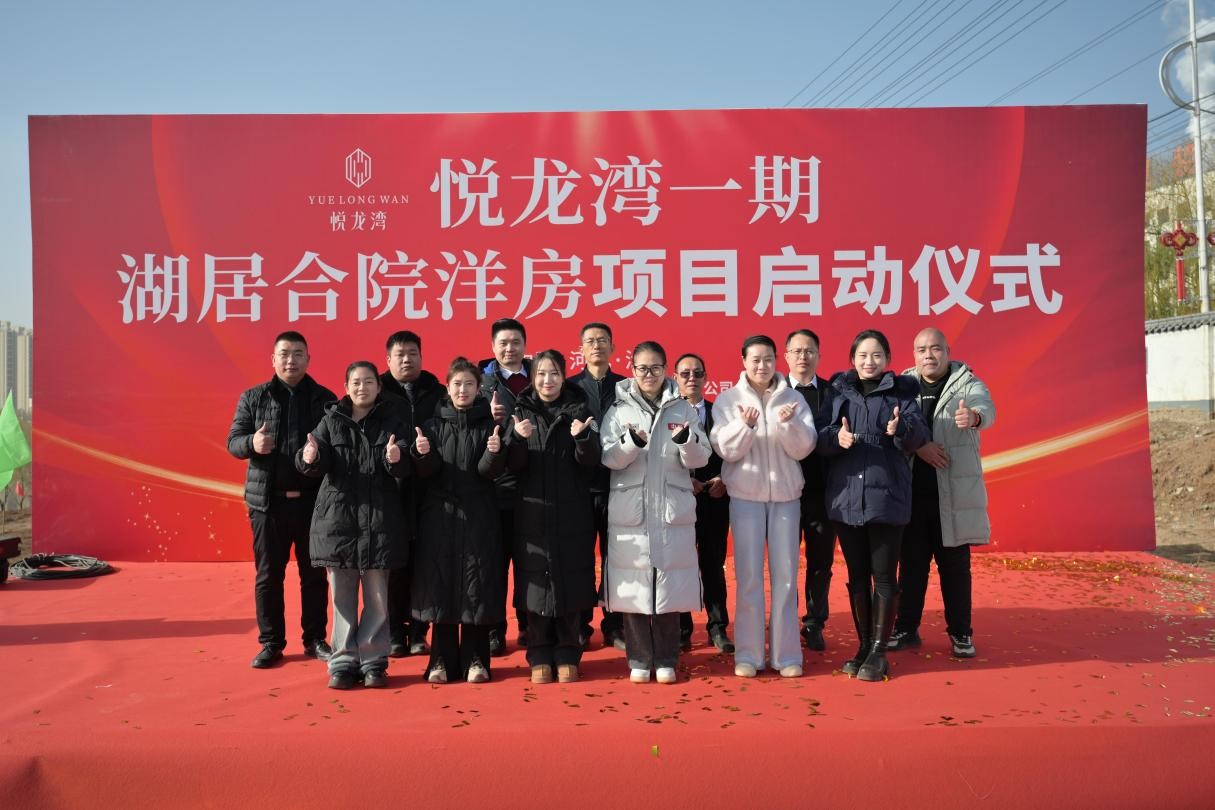 商業(yè)運營管理公司