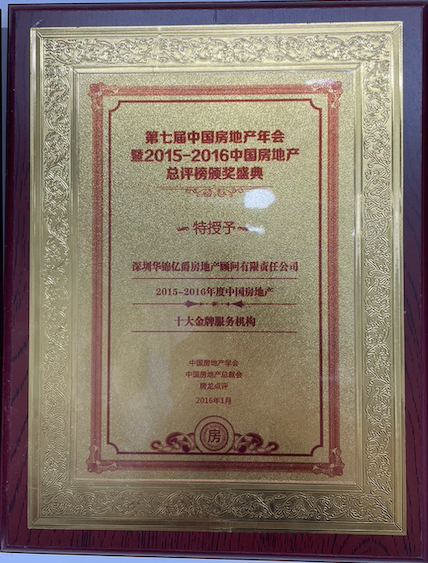 食品城地產(chǎn)策劃公司