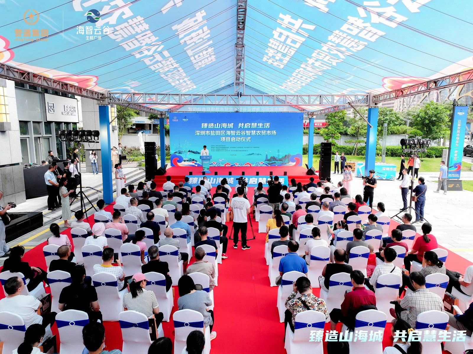 農(nóng)貿(mào)市場地產(chǎn)策劃公司