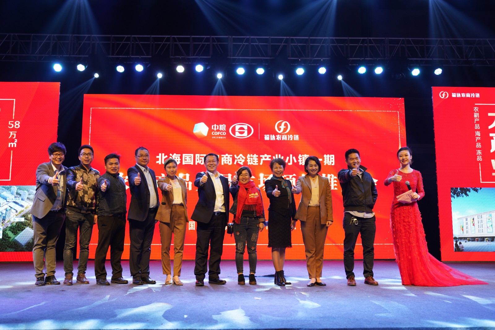 農(nóng)貿(mào)市場地產(chǎn)策劃公司