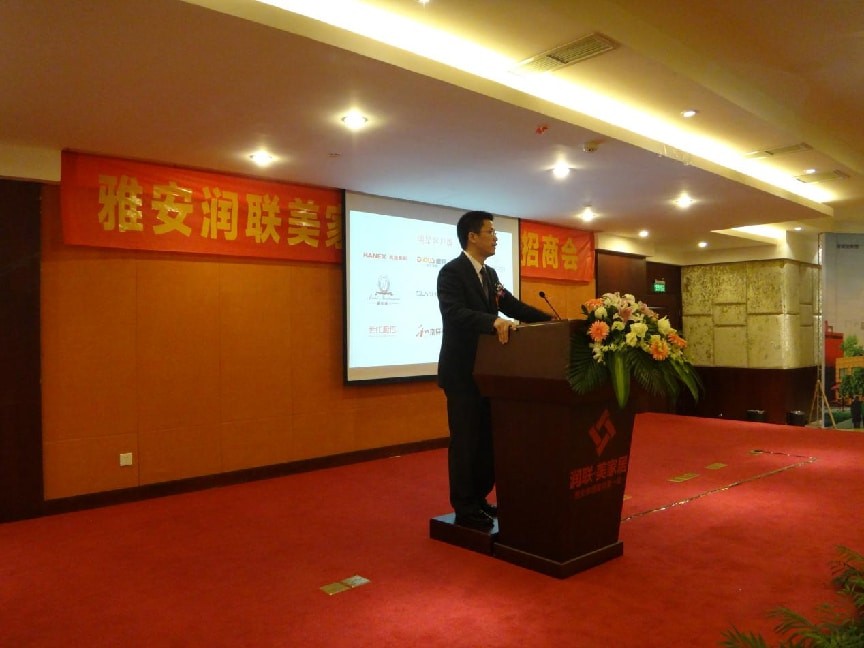 建材城商業(yè)地產(chǎn)策劃公司