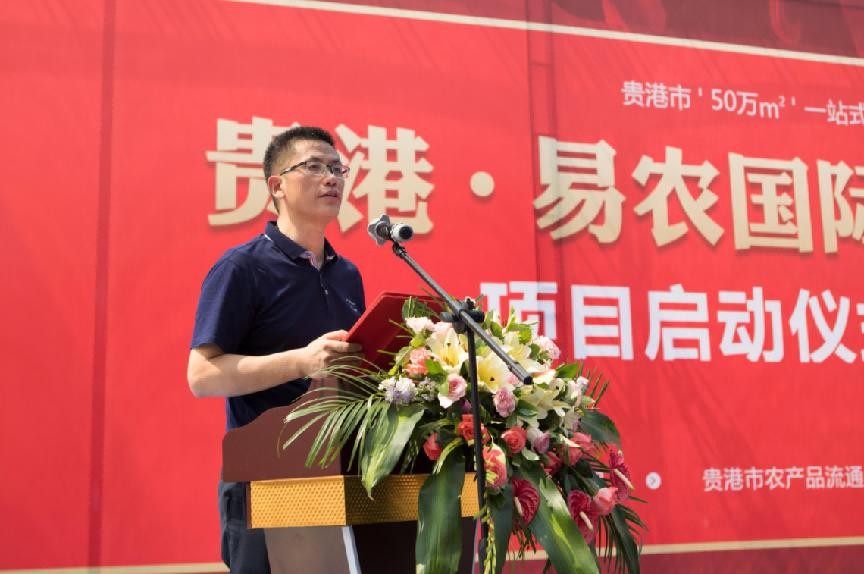 知名農貿批發市場策劃公司