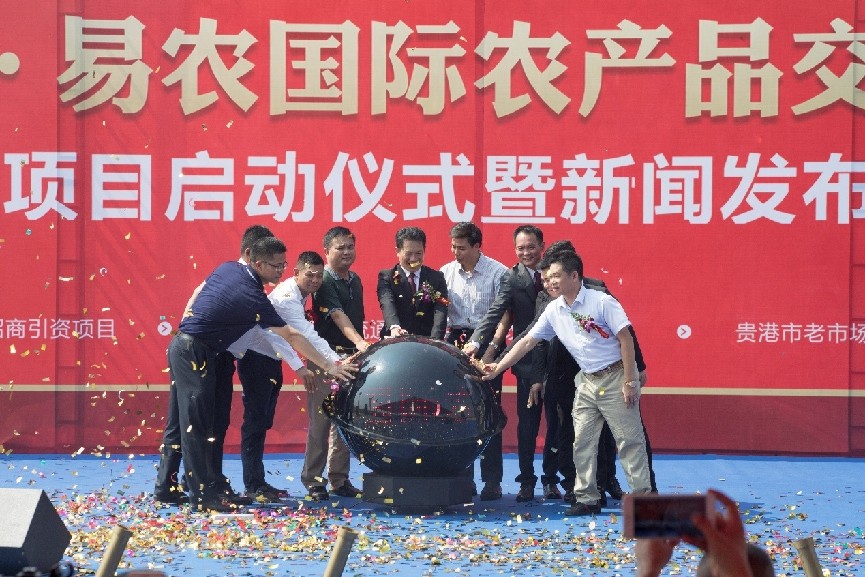 農(nóng)產(chǎn)品冷鏈物流園商業(yè)地產(chǎn)策劃公司